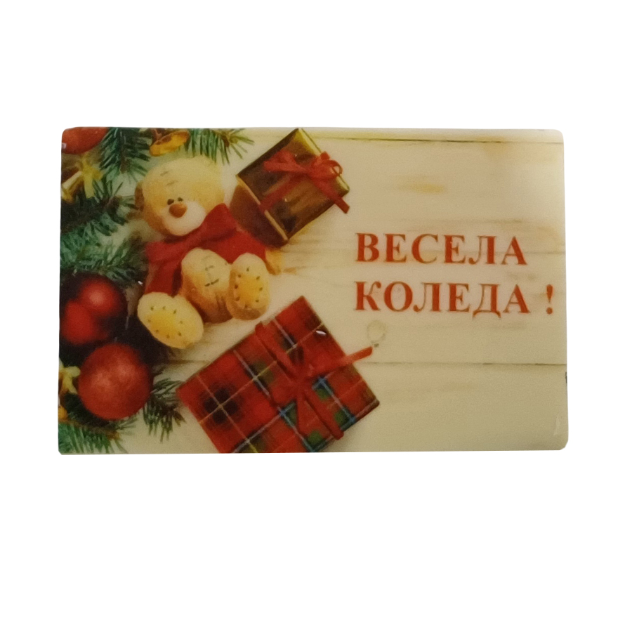 Правоъгълна визитка – 8/5 см. с цветен принт