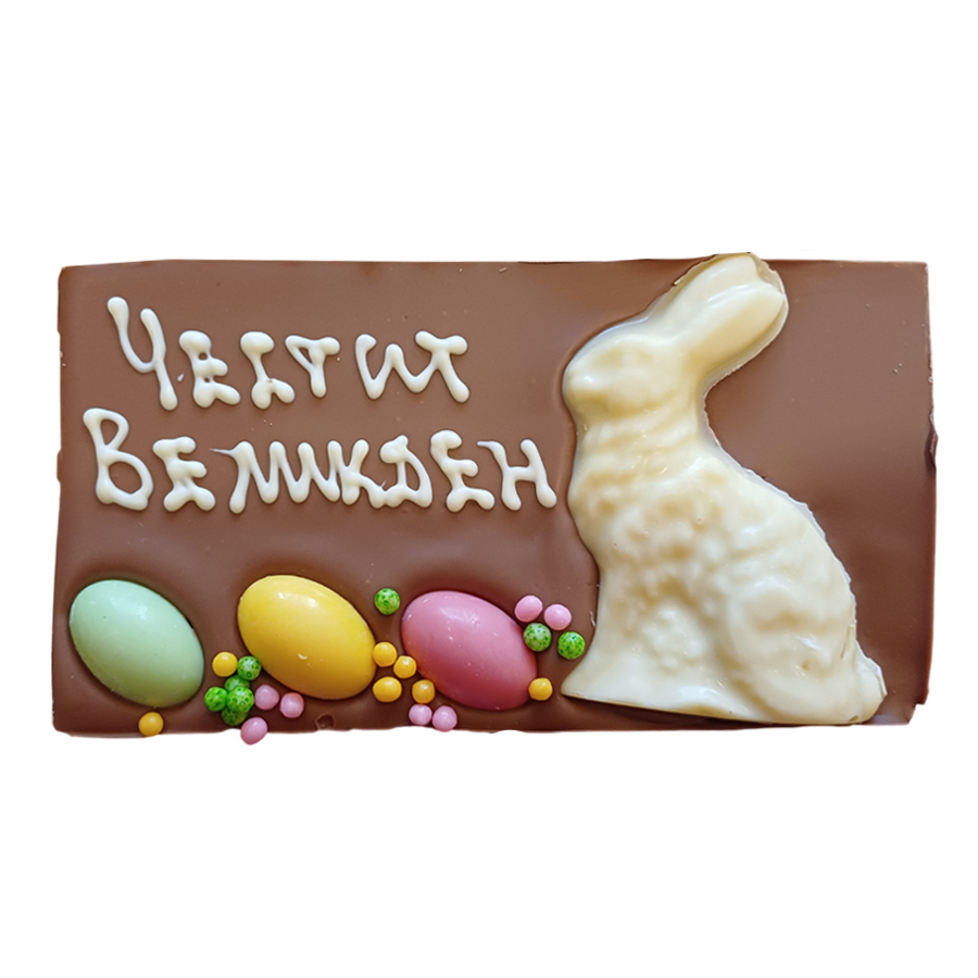 Картичка великденска млечна 130 г